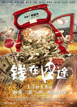 可疑的姐